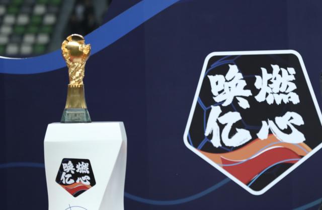 leyu-四座城市申办新赛季中超 工作组明日飞抵广州考察